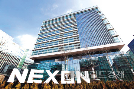 경기도 성남시에 위치한 넥슨 사옥 [넥슨 제공]