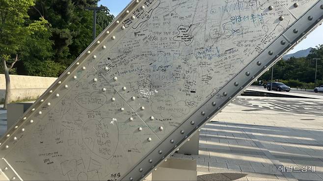 서울대를 상징하는 정문 조형물에 방문자들이 써놓은 낙서. 문이림 기자.