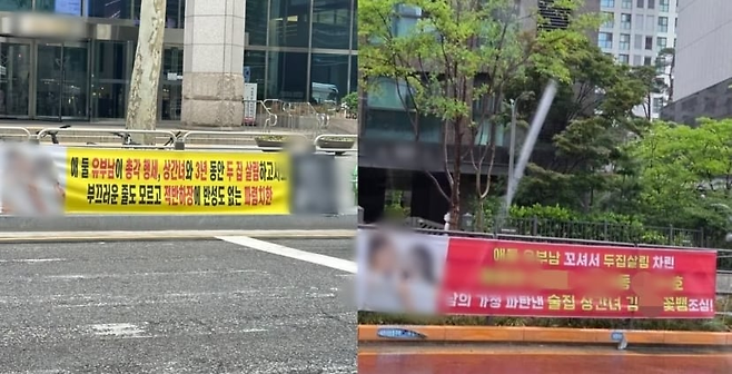 [온라인 커뮤니티 캡처]