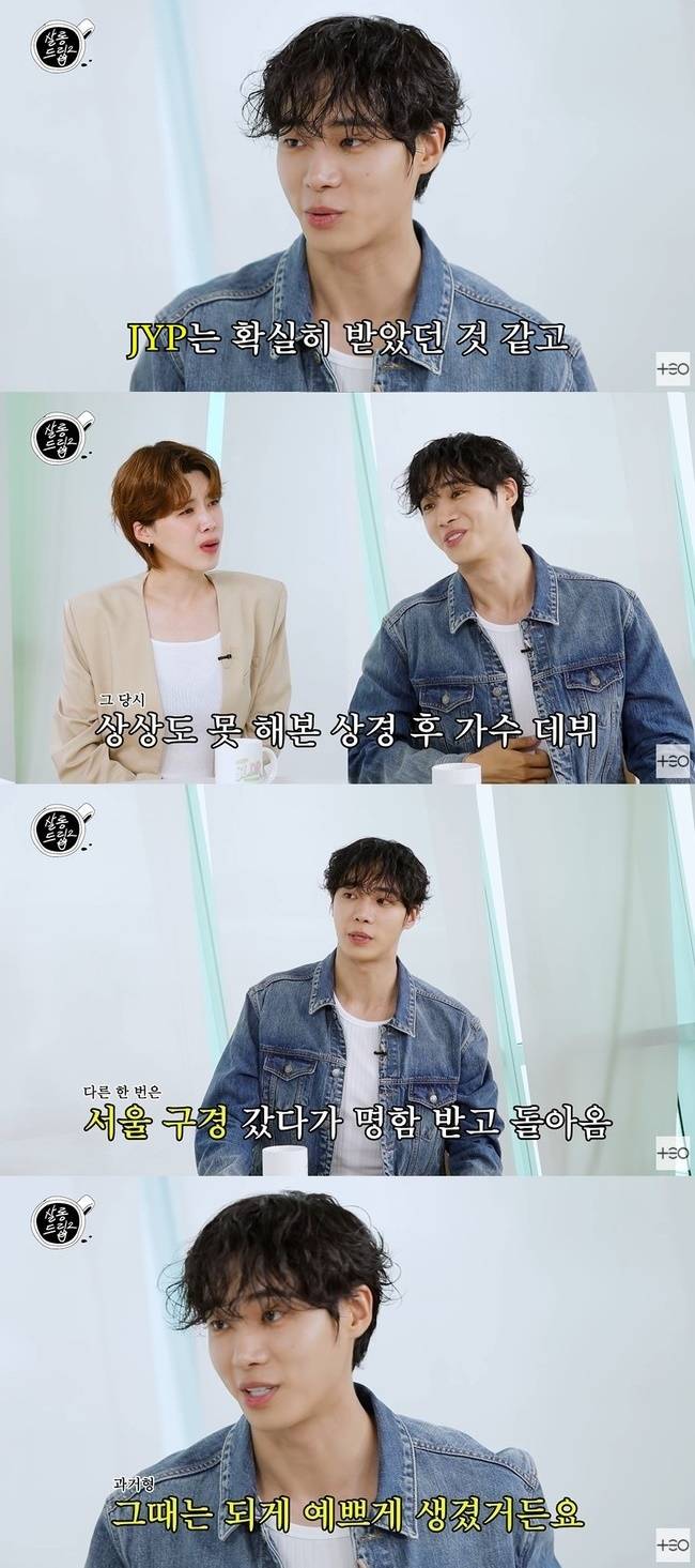 살롱드립2 캡처