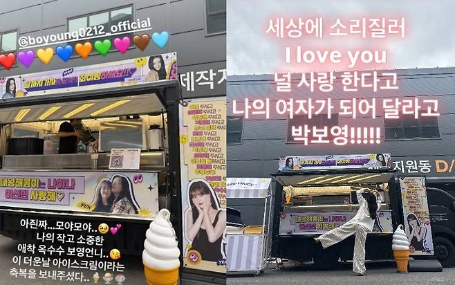 이선빈 소셜미디어