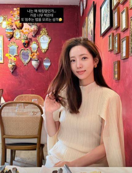사진=정순주 소셜미디어