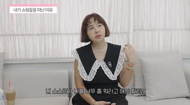 ‘황혜영이다’ 채널 캡처