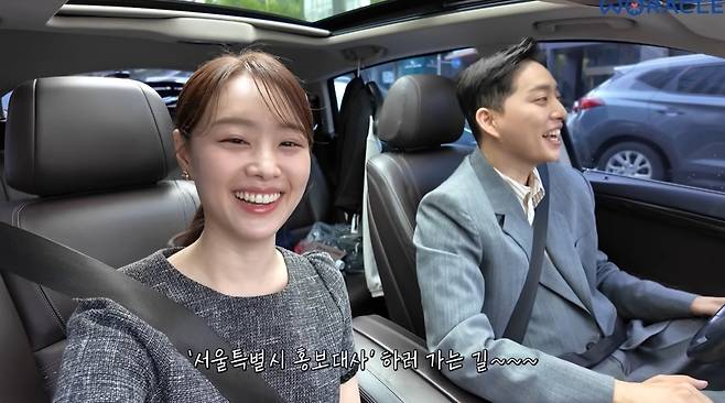 ‘위라클 WERACLE’ 영상 캡처