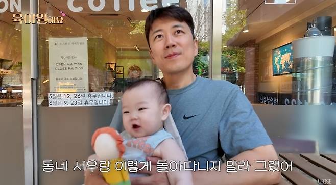 ‘장수원해요 jangsuwonted’ 영상 캡처