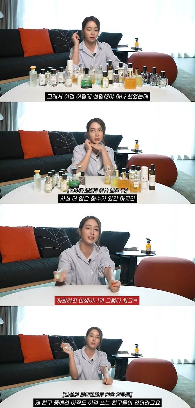 사진=이민정 공식 채널