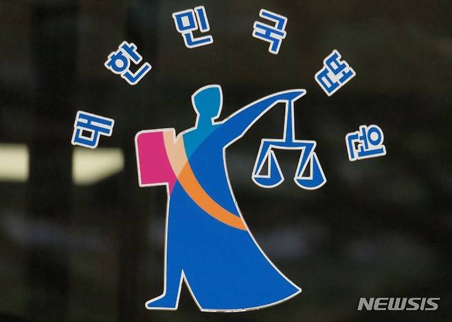 [서울=뉴시스]이상한 목적지로 운전했다며 택시 기사를 폭행한 70대 남성이 징역형에 집행유예를 선고받았다. (사진=뉴시스 DB) 2025.06.24. photo@newsis.com