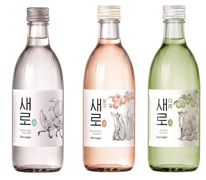 [서울=뉴시스] 롯데칠성음료의 소주 브랜드 '새로' 3종 모습. (사진=롯데칠성음료 제공) *재판매 및 DB 금지