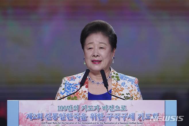 [서울=뉴시스] 세계평화통일가정연합 한학자 총재. (사진=세계평화통일가정연합 제공) 2025.06.25. photo@newsis.com *재판매 및 DB 금지