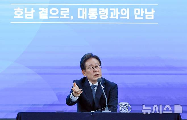 [광주=뉴시스] 고범준 기자 = 이재명 대통령이 25일 광주 국립아시아문화전당에서 열린 광주시민, 전남도민 타운홀미팅에서 발언하고 있다. 2025.06.25. bjko@newsis.com