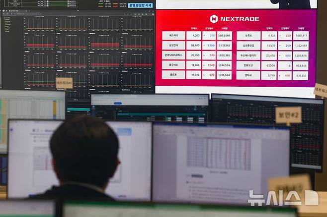 [서울=뉴시스] 김명년 기자 = 지난달 오전 서울 영등포구 여의도 넥스트레이드 관제실에서 관계자들이 모니터링을 하고 있다. 2025.03.31. kmn@newsis.com