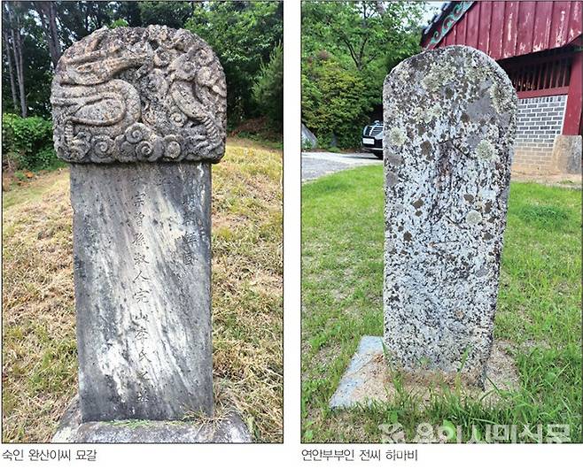 ⓒ 용인시민신문