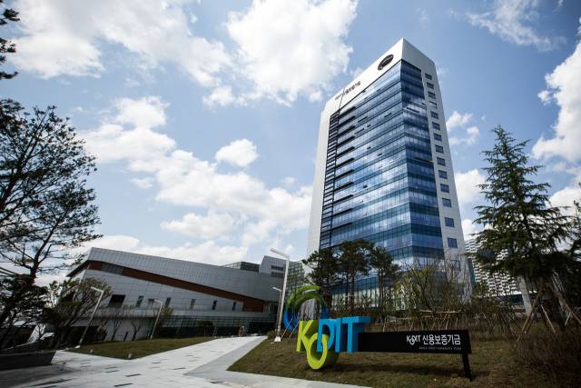 ▲ 신용보증기금 사옥 ⓒ 신용보증기금