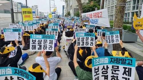 네오플 노조 옥외 집회. 네오플 제공