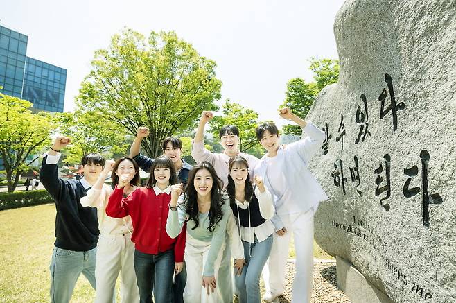 호서대학교 아산캠퍼스 ‘할 수 있다 하면 된다 (I can do all things through Christ who strengthens me)’ 교훈석 앞 호서대 학생들.