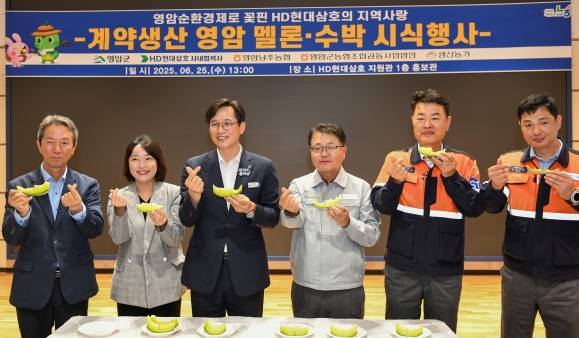 HD현대삼호가 25일 회사 지원관에서 사내협력사 근로자를 위한  멜론 시식 행사를 하고 있다.