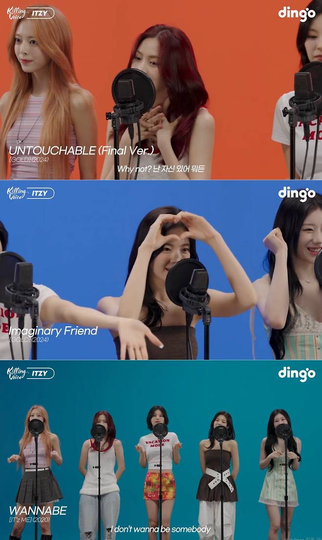 딩고 뮤직&nbsp;‘킬링 보이스’&nbsp;캡처