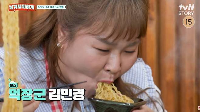 사진｜tvN STORY