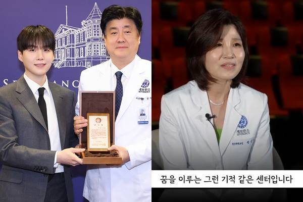 (왼쪽부터)기념 사진을 촬영하고 있는 방탄소년단 슈가(왼쪽)가 금기창 연세의료원장, 세브란스병원 소아과정신과 천근아 교수. 세브란스 제공, 유튜브 채널 ‘세브란스’ 영상 캡처
