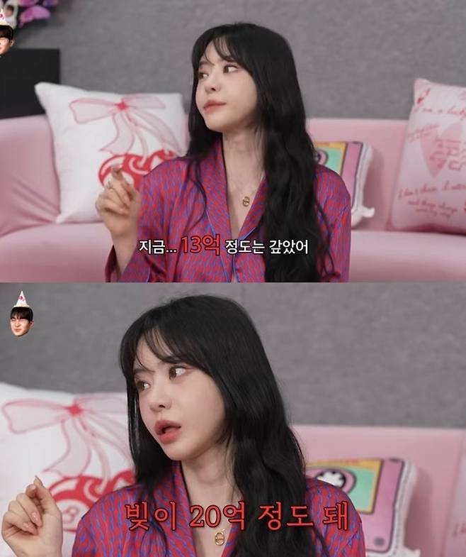 서유리. 사진ㅣ유튜브채널 ‘이게진짜최종’ 캡처