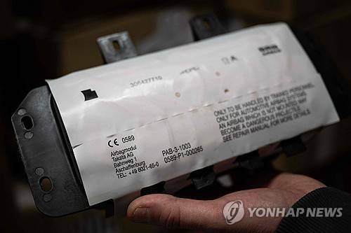 다카타가 제작한 에어백 모듈 [AFP 연합뉴스 자료사진. 재판매 및 DB 금지]