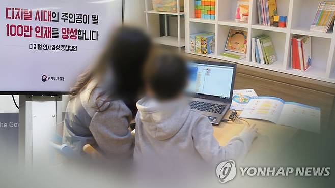[연합뉴스TV 제공]