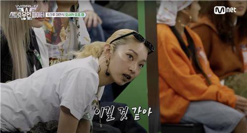 엠넷 '월드 오브 스트릿 우먼 파이터' [방송화면 캡처. 재판매 및 DB 금지]