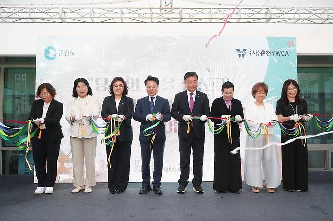 봄내여성커뮤니티센터 개관행사 [춘천시 제공.재판매 및 DB 금지]