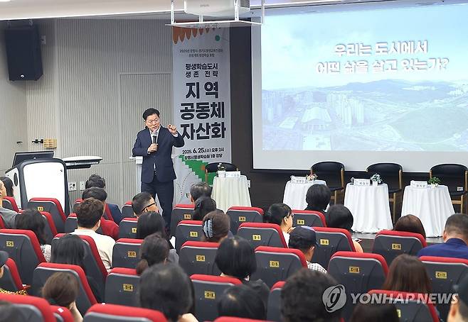 평생학습포럼서 발표하는 박승원 경기 광명시장 (광명=연합뉴스) 박승원 경기 광명시장은 25일 평생학습원에서 열린 평생학습포럼에서 "평생학습 기반의 '지역공동체 자산화'가 기후, 경제, 인구, 고령화, 디지털 등 복합 위기 시대에 대응하는 해법이 될 수 있다"고 말했다.
     박 시장은 이날 기조 강연자로 나서 "시민이 배움으로 성장하고, 지역문제 해결을 위해 실천하며 변화를 이끄는 선순환 구조가 만들어질 수 있도록 평생학습의 사회적 역할을 확장해 나가야 한다"며 이같이 밝혔다.
    사진은 발언하는 박 시장의 모습. 2025.6.25 [광명시 제공. 재판매 및 DB 금지] hedgehog@yna.co.kr