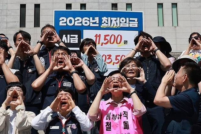 '모두를 위한 최저임금 운동본부'와 양대노총 조합원들이 지난 11일 서울 종로구 세종문화회관 계단에서 내년에 적용할 최저임금 요구안을 발표하고 있다. 연합뉴스