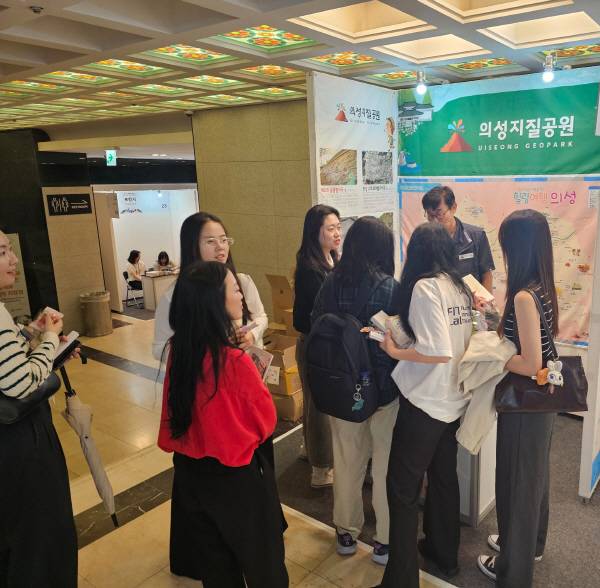 24일 경주시 코모도호텔에서 열린 '제98차 한국관광학회 국제학술대회'에서 의성군은 국가지질공원 홍보부스를 운영하며 체험형 해설, SNS QR코드 안내, 친환경 기념품 제공 등을 통해 다양한 연령과 국적의 참가자들로부터 큰 호응을 얻었다. 의성군