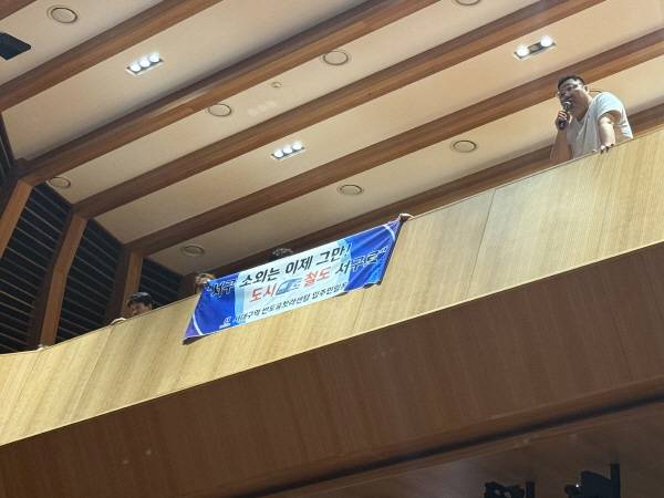 26일 오후 열린 '대구시 도시철도망 구축계획 주민공청회'에서 서구 주민들이 서구지역을 도시철도 구축망에 반영해달라는 현수막을 내걸었다. 이유경 기자