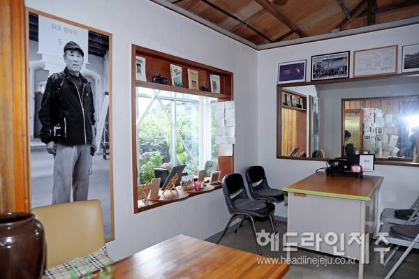 제주시 도련동에 위치한 '수상한 집 광보네'. ⓒ헤드라인제주