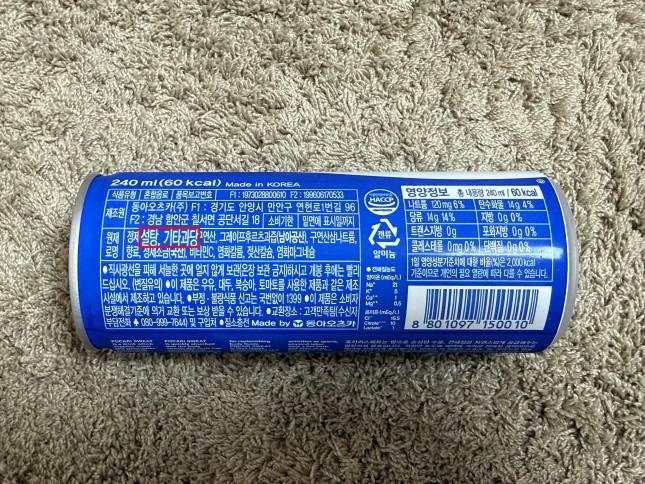 /사진=윤서영 기자 sy@