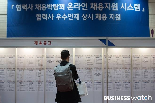 현대차 협력사 채용박람회./사진=이명근 기자 qwe123@