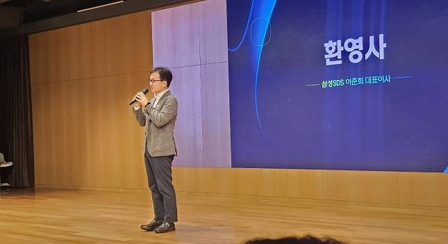 이준희 삼성SDS 대표가 26일 서울 송파구 삼성SDS 잠실캠퍼스에서 미디어데이를 열고 환영사를 하고 있다. /사진=비즈워치