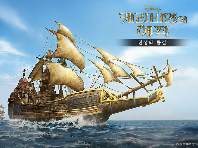 (제공=조이시티).