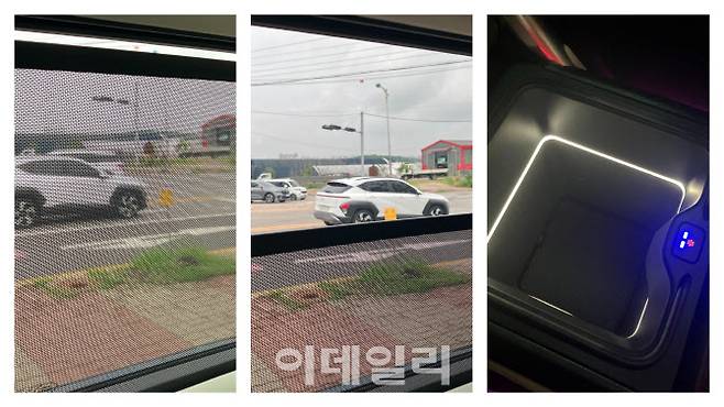 ‘올 뉴 레인지로버 스탠더드휠베이스(SWB) P550e 오토바이오그래피’의 스위치로 조정할 수 있는 창문 햇빛 가림막(왼쪽). 음료 냉장 기능(오른쪽). (사진=정병묵 기자)