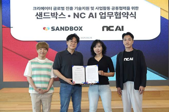 왼쪽부터 크리에이터 도티, 샌드박스 이필성 대표, NC AI 이연수 대표, NC AI 김근교 글로벌사업실장. 사진=NC AI