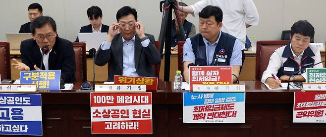 19일 세종시 정부세종청사에서 열린 6차 전원회의에서 노사 위원들이 모두발언을 통해 각자의 주장을 펼치고 있다. (사진=뉴시스)