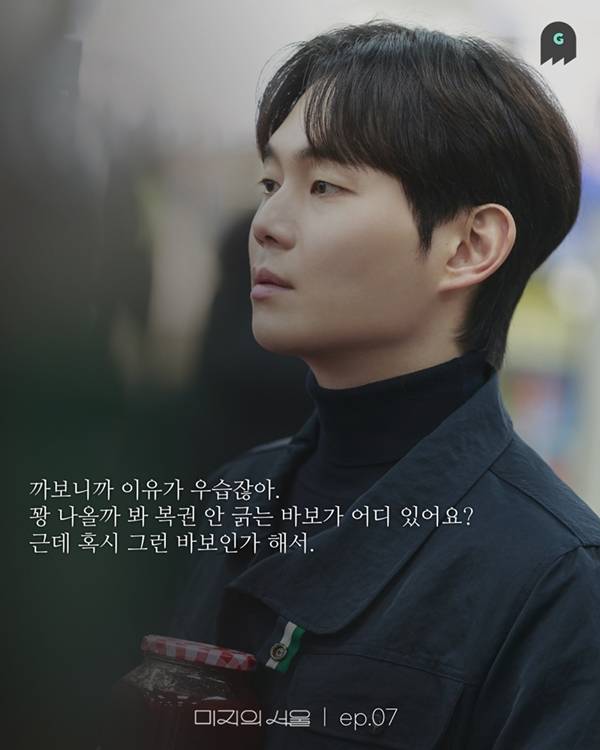 /사진제공=고스트 스튜디오