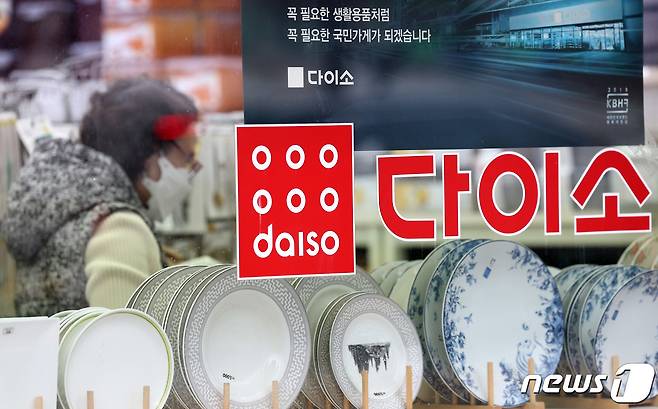 서울 용산구에 위치한 한 다이소 매장을 찾은 시민이 물품을 구매하고 있다.  2023.12.13/뉴스1 ⓒ News1 장수영 기자