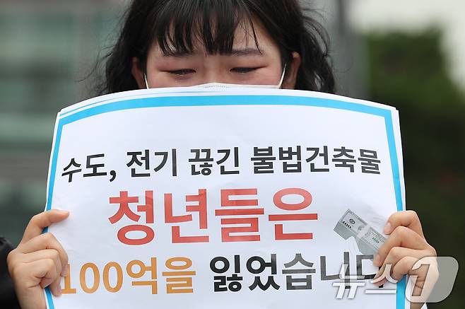 서울 마포구 신촌유플렉스 앞에서 열린 ‘신촌·구로·병점 100억대 전세사기 피해자 대책위원회’ 출범 기자회견에서 전세사기 피해를 당한 스무 살 청년이 눈물을 흘리고 있다. 뉴스1 ⓒ News1 오대일 기자