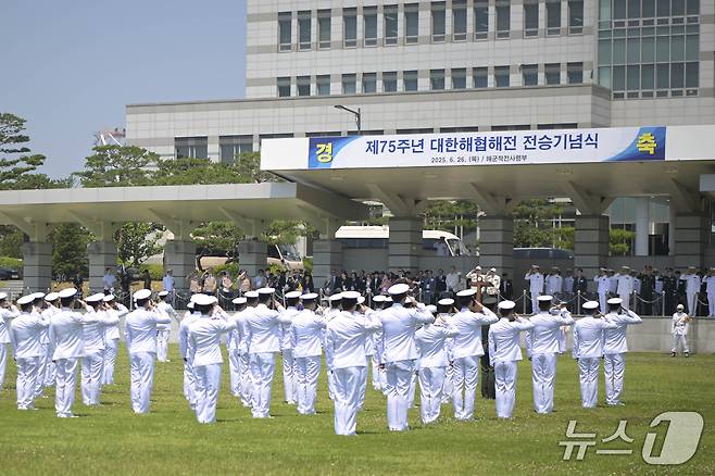 해군작전사령부 장병들이 26일 부산작전기지에서 열린 제75주년 대한해협해전 전승기념행사에서 대한해협해전 참전용사들에게 경례를 하고 있다.(해군작전사령부 제공. 재판매 및 DB 금지)