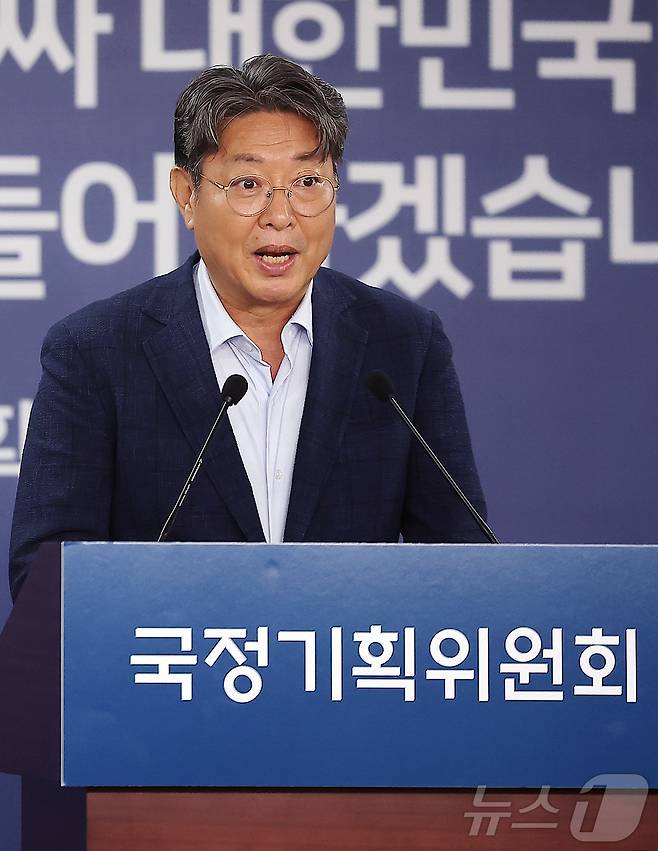 이춘석 국정기획위원회 경제2분과위원장이 25일 오후 서울 종로구 정부서울청사 창성동 별관에서 열린 R&D 예산 등 경제2분과 현안관련 브리핑에서 발언하고 있다. 2025.6.25/뉴스1 ⓒ News1 김진환 기자