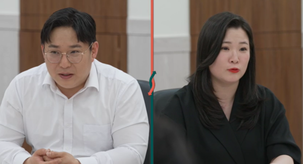 ⓒJTBC '이혼숙려캠프'