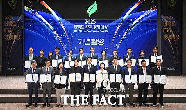 특종에 강한 신개념 대중 종합지 <더팩트>가 주최하는 '2025 ESG 경영대상' 시상식이 26일 오후 서울 영등포구 여의도 한국거래소(KRX) 컨퍼런스홀에서 열린 가운데 수상자들이 기념촬영을 하고 있다. /박헌우 기자