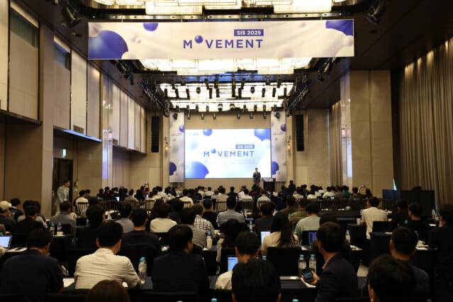 S2W 'SIS 2025' 행사 (사진=S2W)