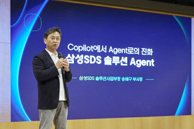 삼성SDS 솔루션사업부장 송해구 부사장 (사진=삼성SDS)