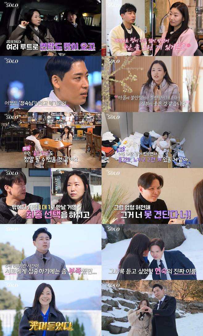 25일(수) 방송한 SBS Plus와 ENA의 리얼 데이팅 프로그램 ‘나는 SOLO’에서는 모두가 예상한 상철-정숙이 최종 커플이 되는 모습과 함께, 모두의 예상을 깬 광수-현숙의 커플 탄생 현장이 펼쳐져 시청자들을 소름 돋게 만들었다. 26기 현숙, 광수 최종 선택하며 ‘반전 드라마’를 알렸다. ‘최종 커플’ 등극한 뒤 현숙은 “광며들었다” 라며 소감 밝혔고 3MC도 ‘깜놀’했다. 광수♥현숙 & 상철♥정숙, 최종 두 커플이 탄생했고, 영수-영숙은 최종 선택을 포기했다. 영호는 “5박 6일이 짧았다” 결국 최종 선택 포기했으며, 순자도 결국 최종 선택 을 안했다. 광수는 “옆에서 잘해주던 사람이 없어지면 엄청 허전해! 너 그거 못 견딘다~” 라며 마지막까지 현숙에게 ‘광수라이팅’을 이어갔고, 결국 ‘현숙 쟁취’ 대성공을 이룬다. ‘사랑의 역전승’을 쓴 26기에 이어 27기의 새로운 러브 스토리는 7월 2일(수) SBS Plus와 ENA에서 방송하는 ‘나는 SOLO’에서 확인할 수 있다. (사진: SBS Plus, ENA)